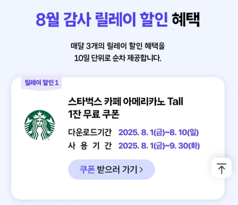1754018646_b147da02ebd39138_clipboard_image_1754018645990.png