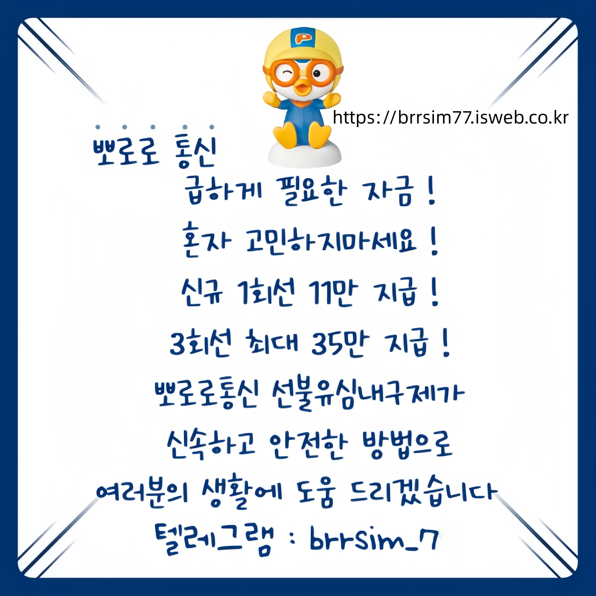 Uploaded Image