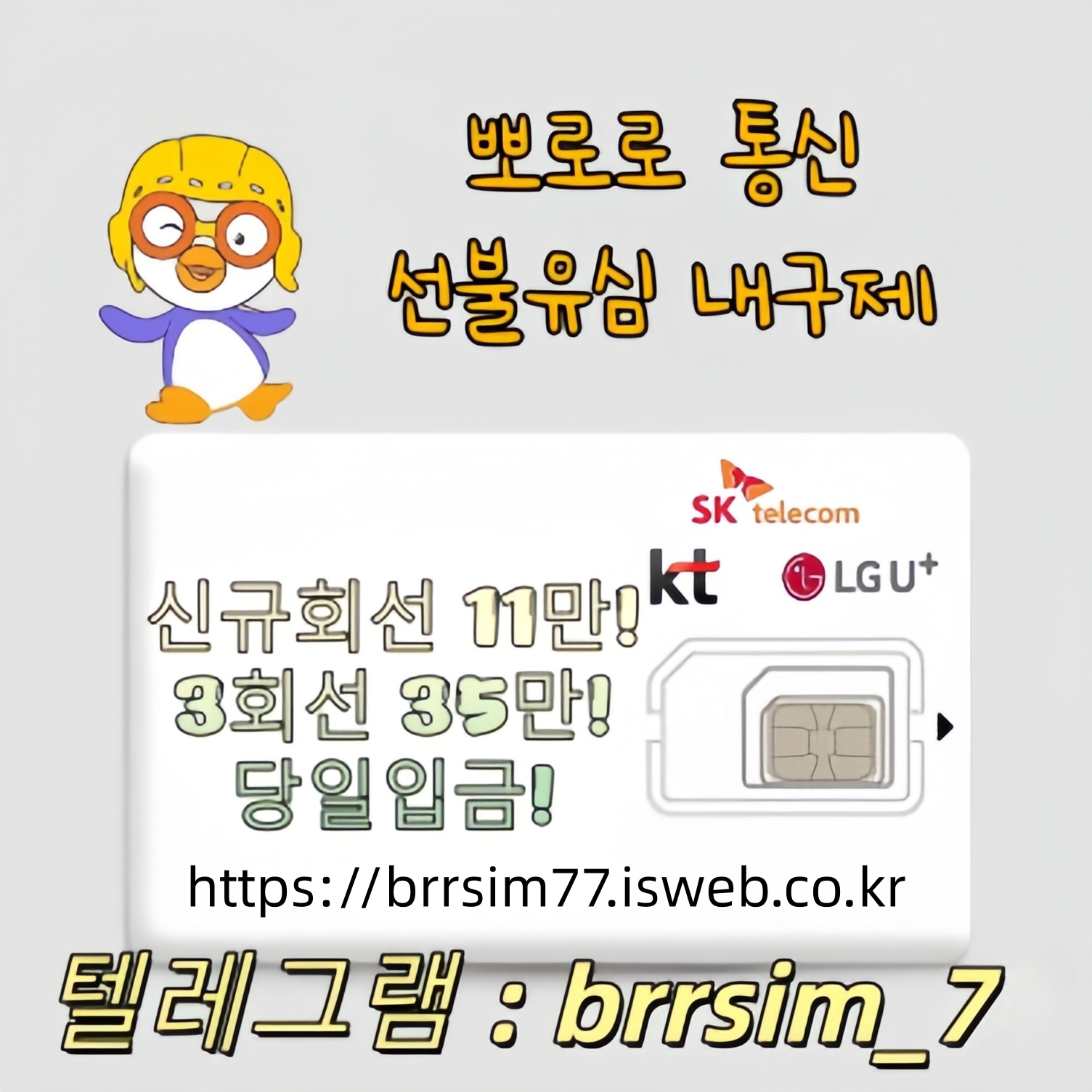 Uploaded Image